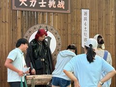-国色天乡三期陆地乐园