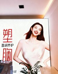 -紫琪尔·匠心连锁·胸部护理养护