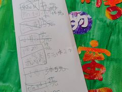 -远洋未来广场(育慧北路店)