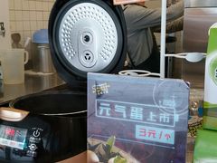 -放牛斑(中华城店)