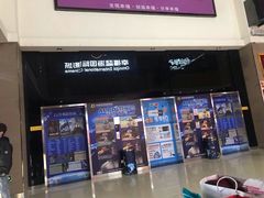-幸福蓝海国际影城(崇安寺T12店)