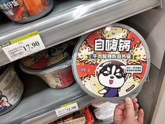 -百佳永辉(名盛广场店)