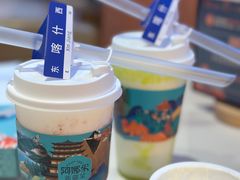 -阿娜尔·新疆菜(宜家荟聚中心店)