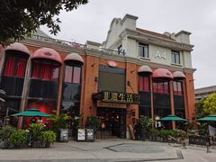 -百益上河城