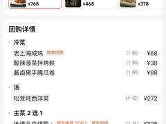 -上海总会SHANGHAICLUB(兴业太古汇店)