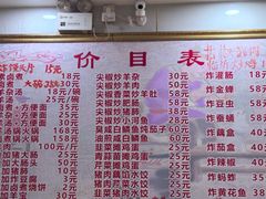 -原肖村桥卤煮(旧宫东路店)