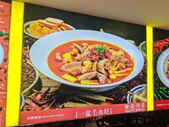 -川流不息·地道川菜·小龙虾(松东路店)