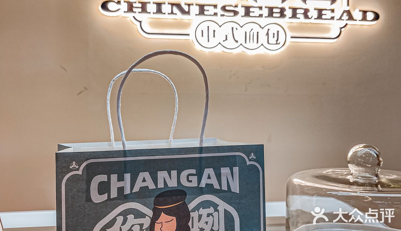 西安探店｜陕西本土面包店&城市咖啡☕️