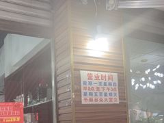-小杨翘脚牛肉