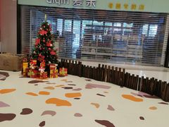 -汇邦中心ICON MALL