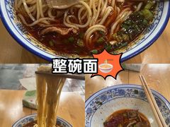 -牛王庙外行家常面(芳草街店)
