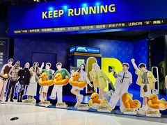 -时尚天河商业广场