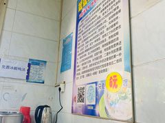 -斌斌鲜鱼糊汤粉(粮道街店)