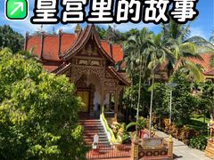 -西双版纳总佛寺