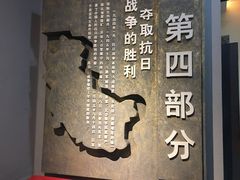 -平西抗日烈士陵园