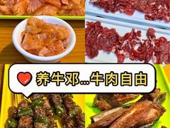 -养牛邓·潮汕牛肉海鲜自助火锅(广州店)