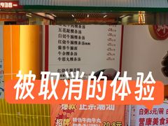 -东川新街市(东川市场店)