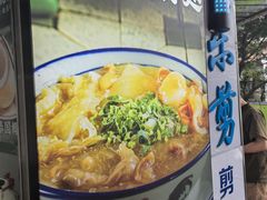 -食盈碗仔翅(星玺广场店)