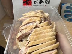 -章云板鸭(总店)