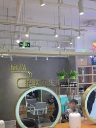 -宝诗护肤造型
