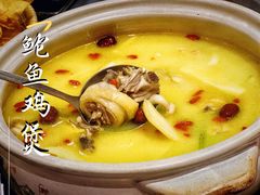 鲍鱼鸡锅-金龙·打边炉(武进路店)