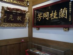-长乐华侨博物馆