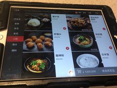 菜单-海底捞(胡志明店)