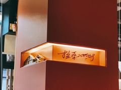 -蜀大侠火锅(少陵路店)