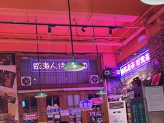 -蚝堡海鲜·威海菜·海肠捞饭·烧烤·亚洲吃蚝公司(幸福门店)