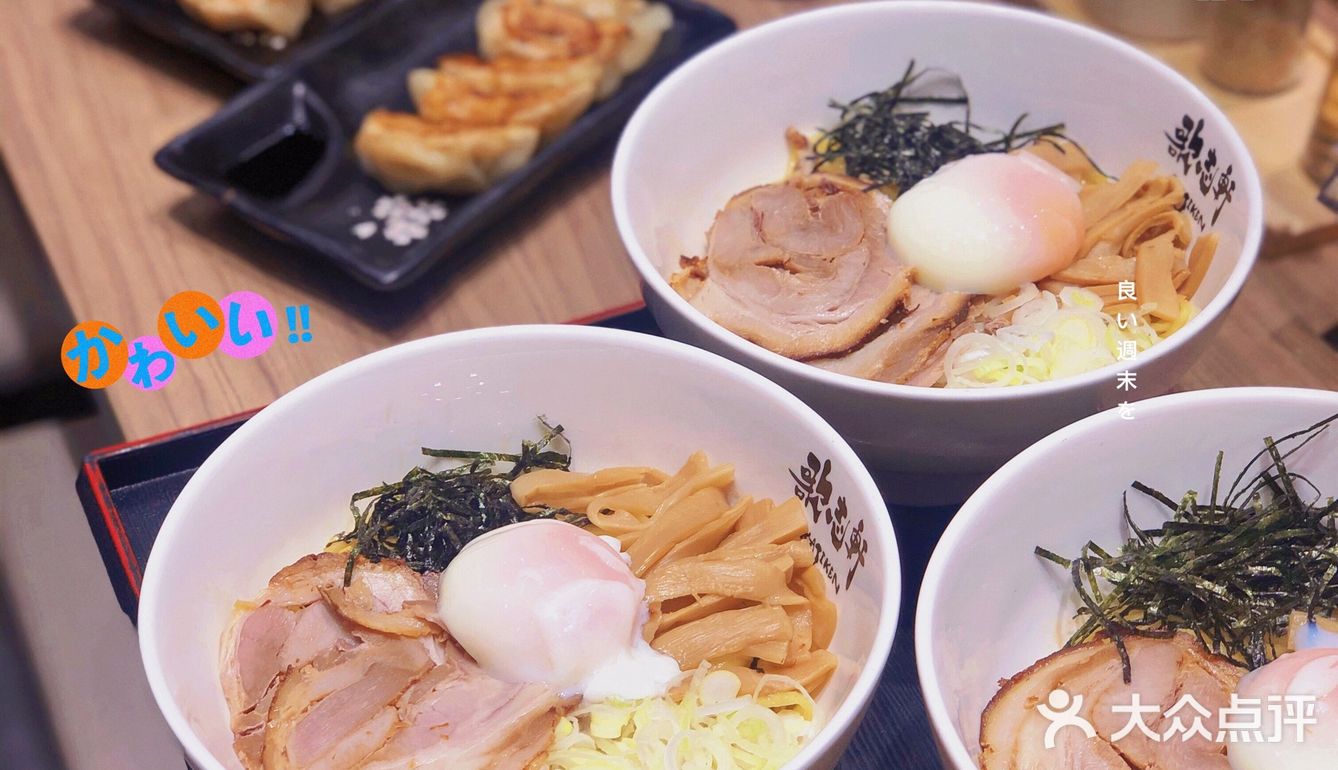 和网红/吃不胖的鹿🦌/来吃歌志轩秘制拌面🍜啦