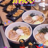 和网红/吃不胖的鹿🦌/来吃歌志轩秘制拌面🍜啦