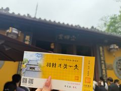 -灵顺寺