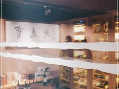 -宝丽轩中餐厅BAOLIXUAN