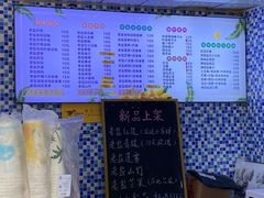 -好时味十三姨(河西路店)