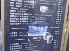-瑞幸咖啡(镇江新城吾悦广场店)