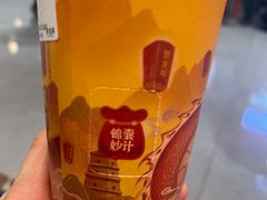 -茶话弄(北京五棵松万达店)