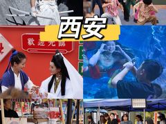 -华夏文旅海洋公园