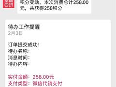-幸福西饼生日蛋糕·下午茶(石肯店)