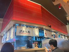 -寸屋拉面(凯德晶萃店)