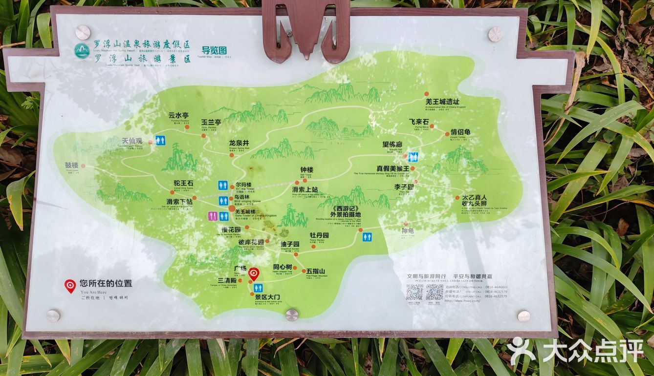 🌸花游成都 49🌸成都周边就能看到👀丹霞地貌