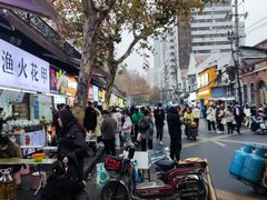 -胡仁根胡记炸炸炸
