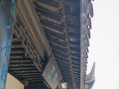 -中山詹园