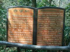 -清江方山景区