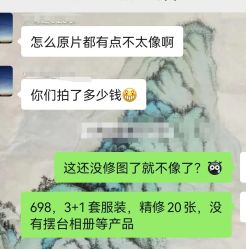 点击看大图 -十月摄影•专注孕婴童写真(汉口香港路店)