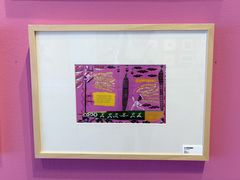 -【朵云轩艺术中心】博洛尼亚插画展·中国巡展·上海站