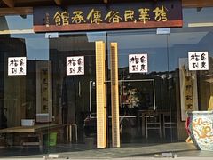 -龙华素斋(龙华路店)