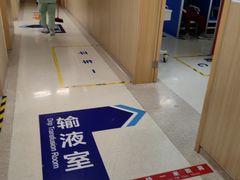 -上海市第四人民医院