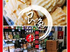 虫仔饼-金燕西洋牛油糕葡式食品