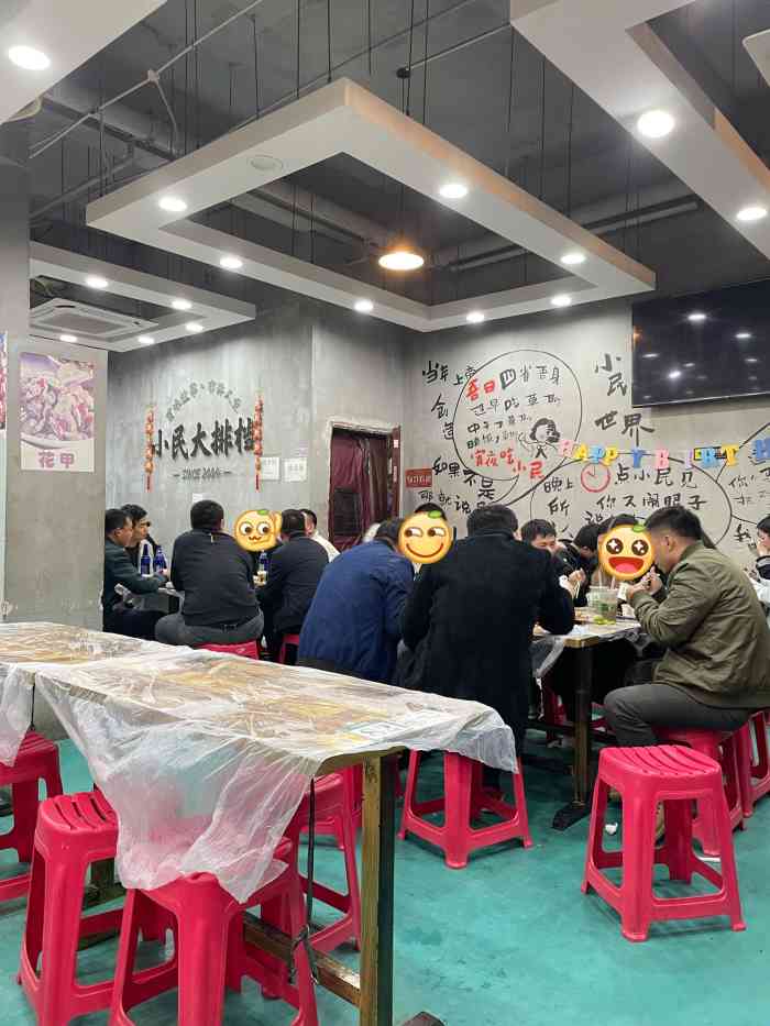 小民大排档(软件园店)-"[薄荷]环境:坐落于软件园的十字路口,.