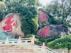 -湄洲岛
